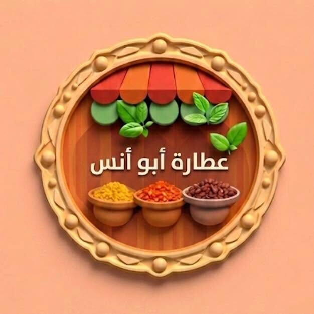 جبنة رودس بطعم البراميلي 250جم