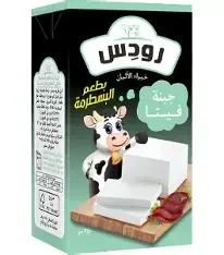 جبنة رودس بطعم البسطرمة 250جم