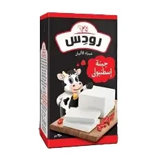 جبنة رودس بطعم الاسطنبولي 125جم