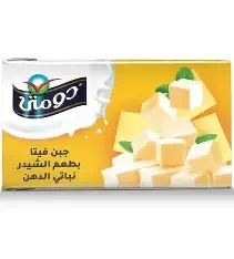 جبنة دومتي بطعم الشيدر 500جم