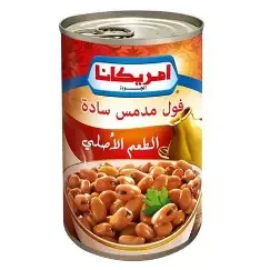 فول امريكانا 300جم