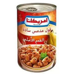 فول امريكانا 300جم