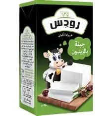 جبنة رودس بطعم الزيتون 250جم
