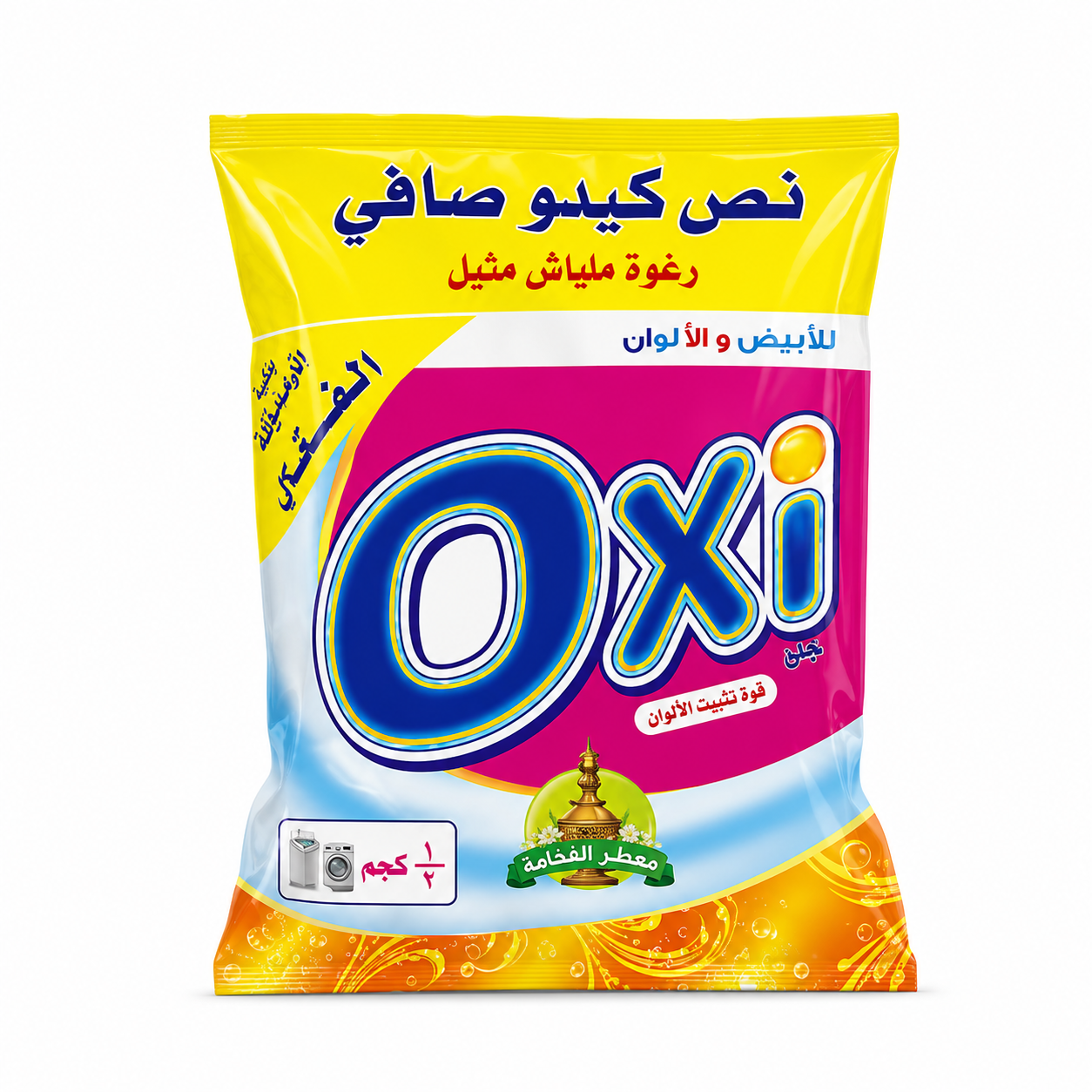 اوكسي 500 جم