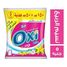 كيس اوكسي 5ج