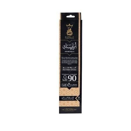 بخور ارابسك انسام
