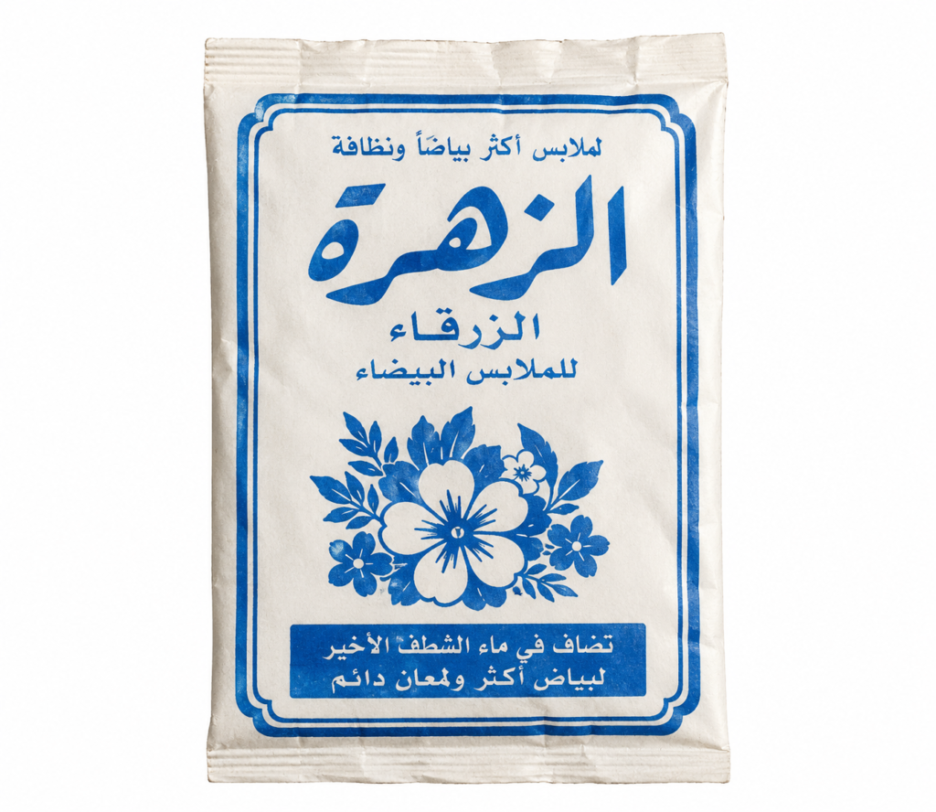 زهرة زرقاء سايب