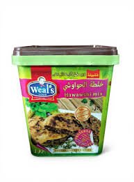 بهارات حواوشي ويلزسايب