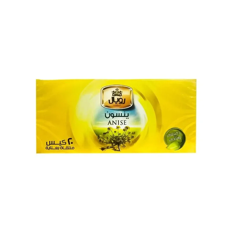 ينسون رويال 20 فتلة