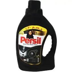 برسيل جيل بلاك اوتوماتيك 900جم
