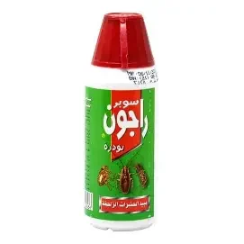 مبيد حشري راجون بودرة 120 ملم