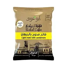 قهوة ابوعوف فاتح محوج 50جم