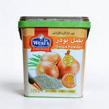 بصل بودر ويلز