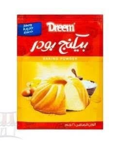كيس بودر دريم