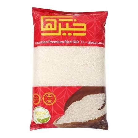 كيس ارز ابيض بلدي كرستال 5ك