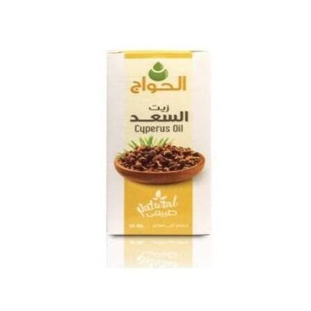 زيت السعد 30ملم