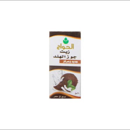 زيت جوز هند 30ملم