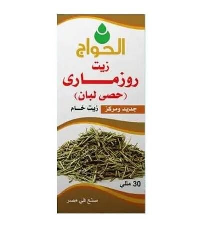 زيت  روز ماري 30ملم