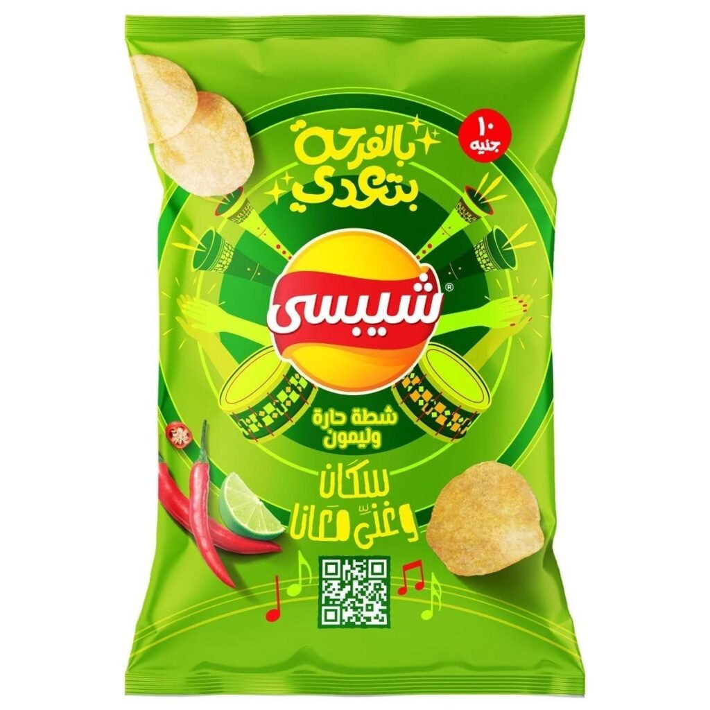 شيبسي - شطة وليمون