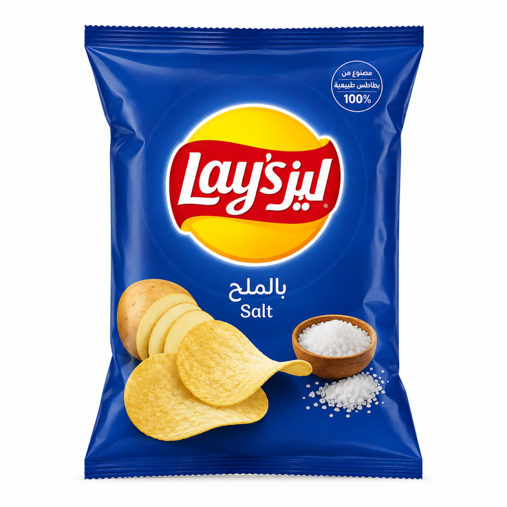 ليز - ملح