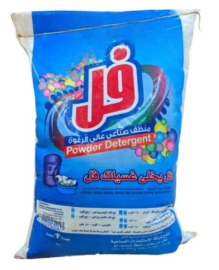 فل مسحوق 9 ك
